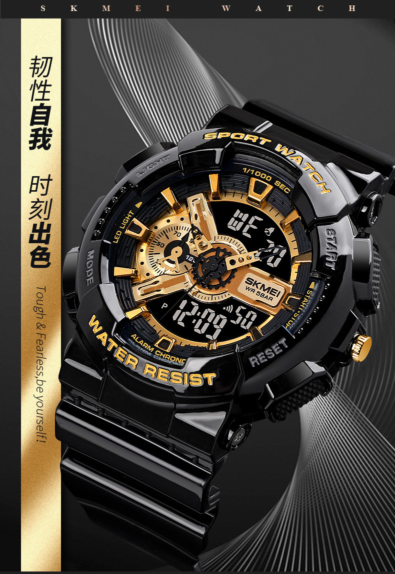 时刻美跨境男款电子手表多功能夜光防水学生手表双机芯通用电子表详情20