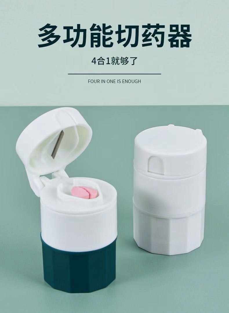Medicine cutter, grinder, powder grinder, medicine box, baby and pet medicine cutter, German household portable new four-in-one pic 11