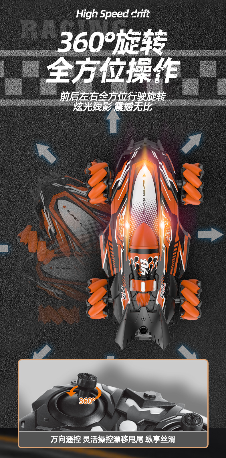 Rocket spray chariot cardan alta velocidad acrobacias drift doble control remoto gesto gravedad sensor luz quad drive coche remoto pic 3