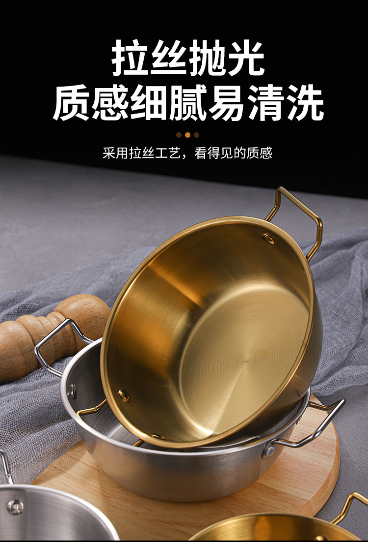 韩式304不锈钢碗商用金色双耳碗沙拉碗火锅盒小吃碗备菜碗薯条篮详情6