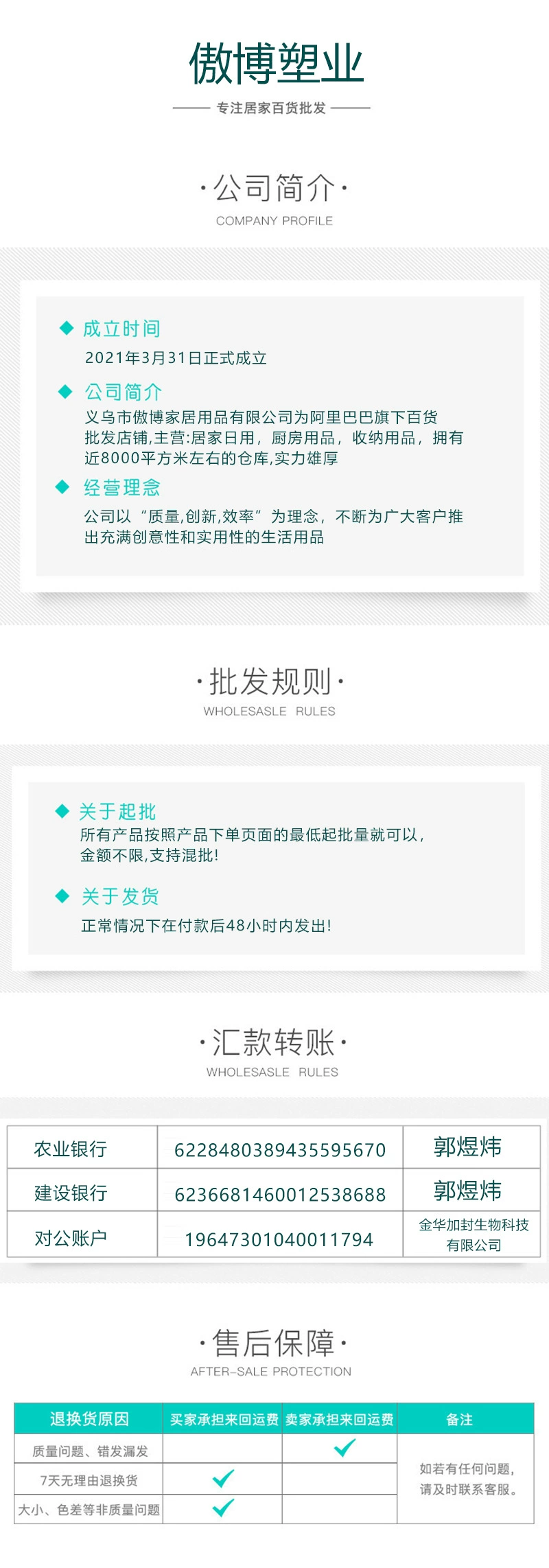 厂家批发塑料免打孔窗帘伸缩杆挂钩 粘贴式窗帘杆固定器毛巾挂钩详情18