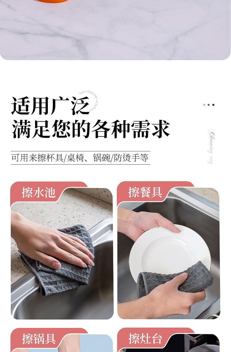 Waffle kitchen water-absorbing and non-shedding dishcloths for cleaning and stain removal, household towels, and home quick-drying cloths pic 5