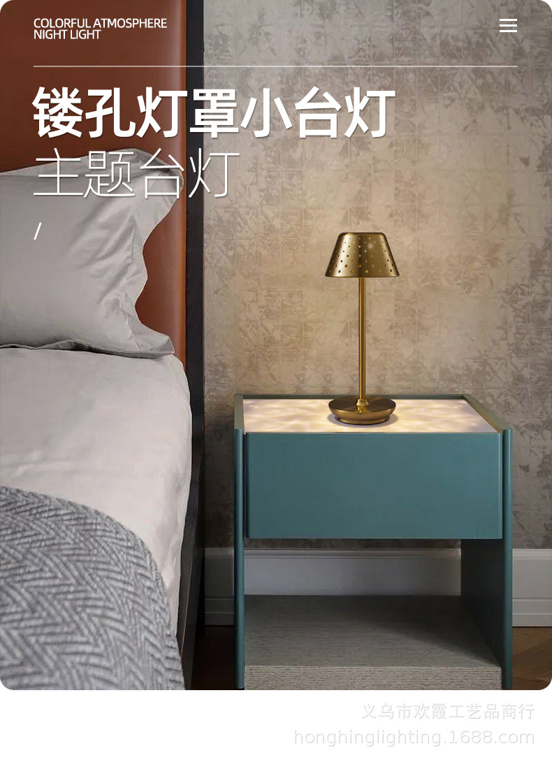 led charging bar table lamp, retro atmosphere light, KTV restaurant bar table light, bar atmosphere night light pic 1