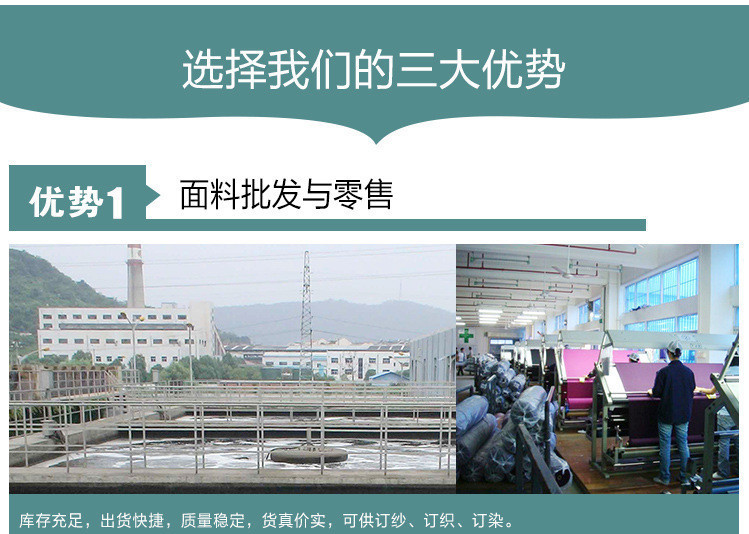 TR fabric tweed, JK uniform, 250g twill sailor suit, suit fabric, pleated skirt, suit fabric pic 2