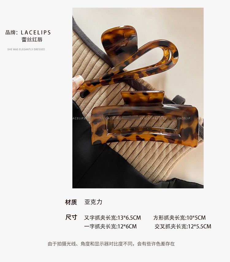 复古气质豹纹大号抓夹女2024新款简约后脑勺盘发鲨鱼夹子发夹头饰详情2