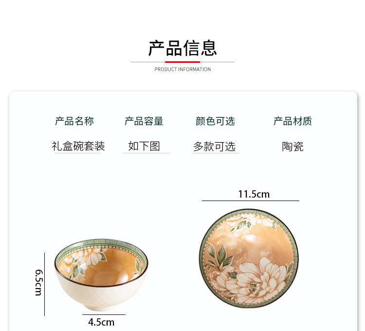 Ceramic bowl and chopstick sets, gift souvenirs, opening gifts, underglaze colored rice bowls and plates, wholesale tableware sets, bowl gift boxes pic 6