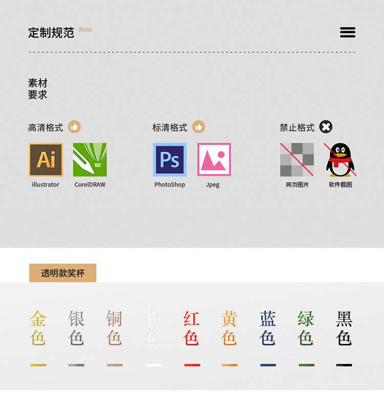 Trophy manufacturer wholesale free engraving company award ceremony annual meeting event commemorative gift wholesale crystal trophies pic 11