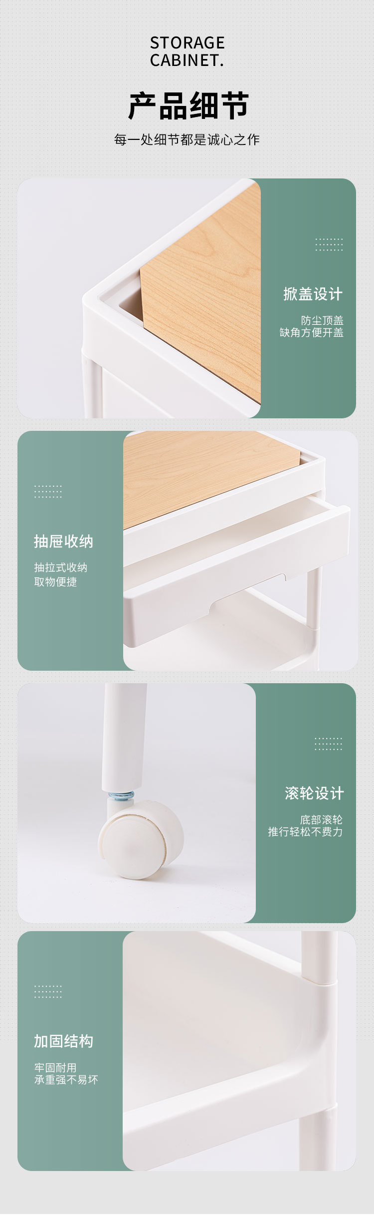 Kitchen and bathroom trolleys, storage racks, drawers, floor-standing mobile bathrooms, multi-level bedrooms, bedside storage racks pic 16