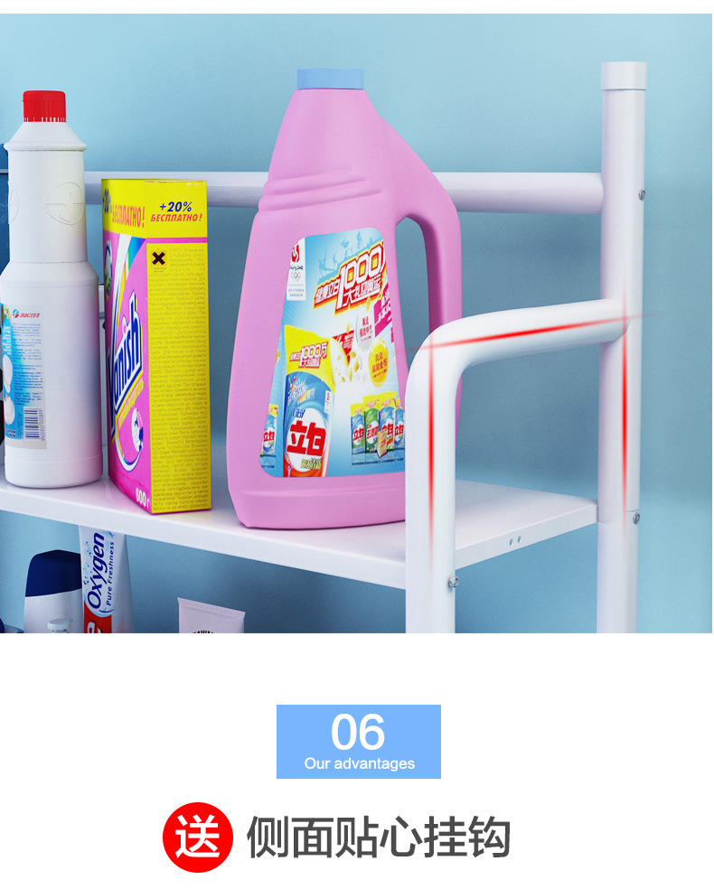 Bathroom, toilet storage rack, floor-standing washroom, no need for drilling, washing machine storage, toilet storage rack pic 8