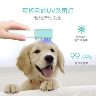 New USB charging pet foot wash, electric pet dog paw wash cup, fully automatic dog foot wash cup manufacturer in stock pic 6