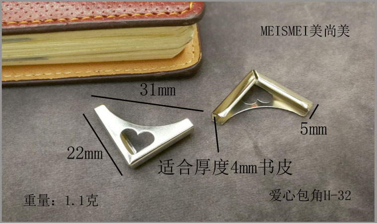 23mm small notebook metal corner protector, notebook corner accessory, cowhide notebook, photo album corner sticker, book corner protective case pic 5