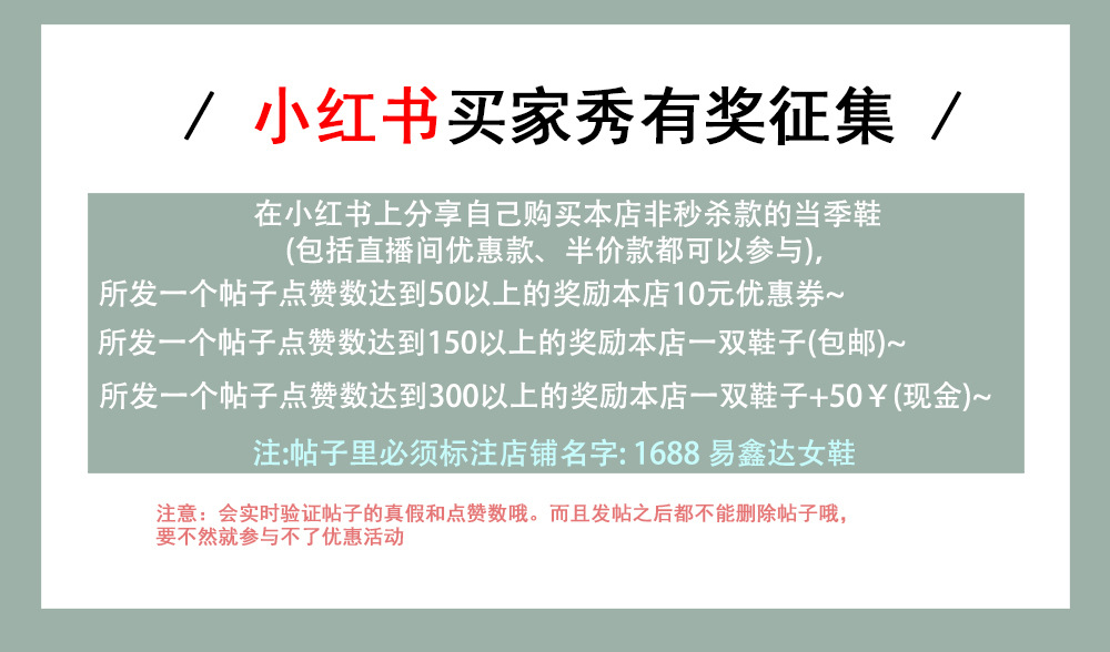 惠东县大岭易鑫达鞋厂葡萄妈女式鞋子百搭2022春季新款单鞋详情1