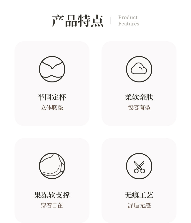 女士文胸春夏薄款软支撑内衣小胸聚拢无钢圈透气背心运动胸罩详情2