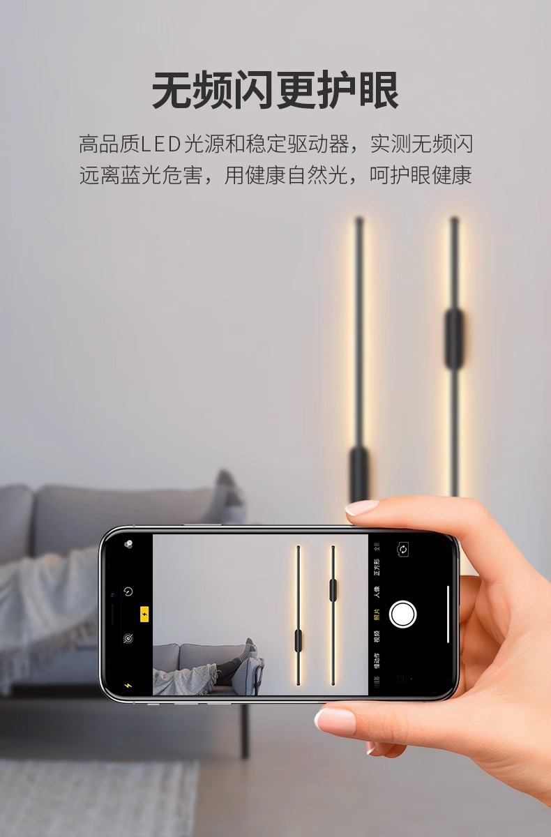 网红充电免打孔智能充电长条壁灯充电遥控极简过道客厅卧室床头背详情4