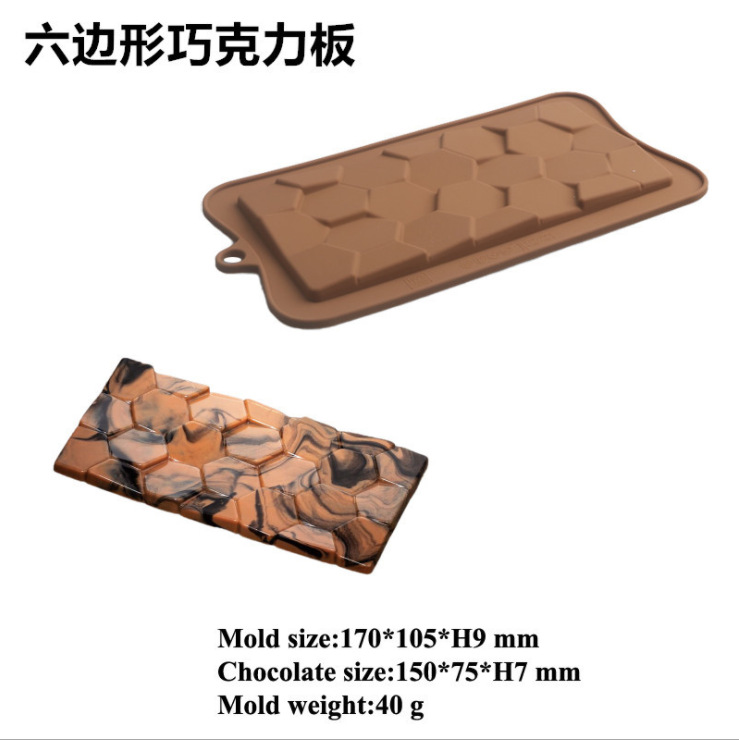 巧克力模 (13)