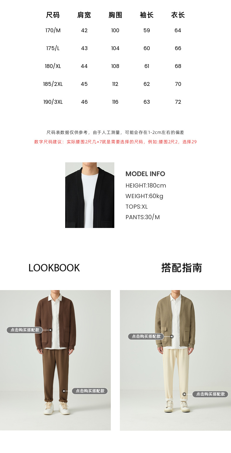 墨麦客简约纯色针织开衫男2024秋季新款V领拉链男士毛衣外套20506详情7