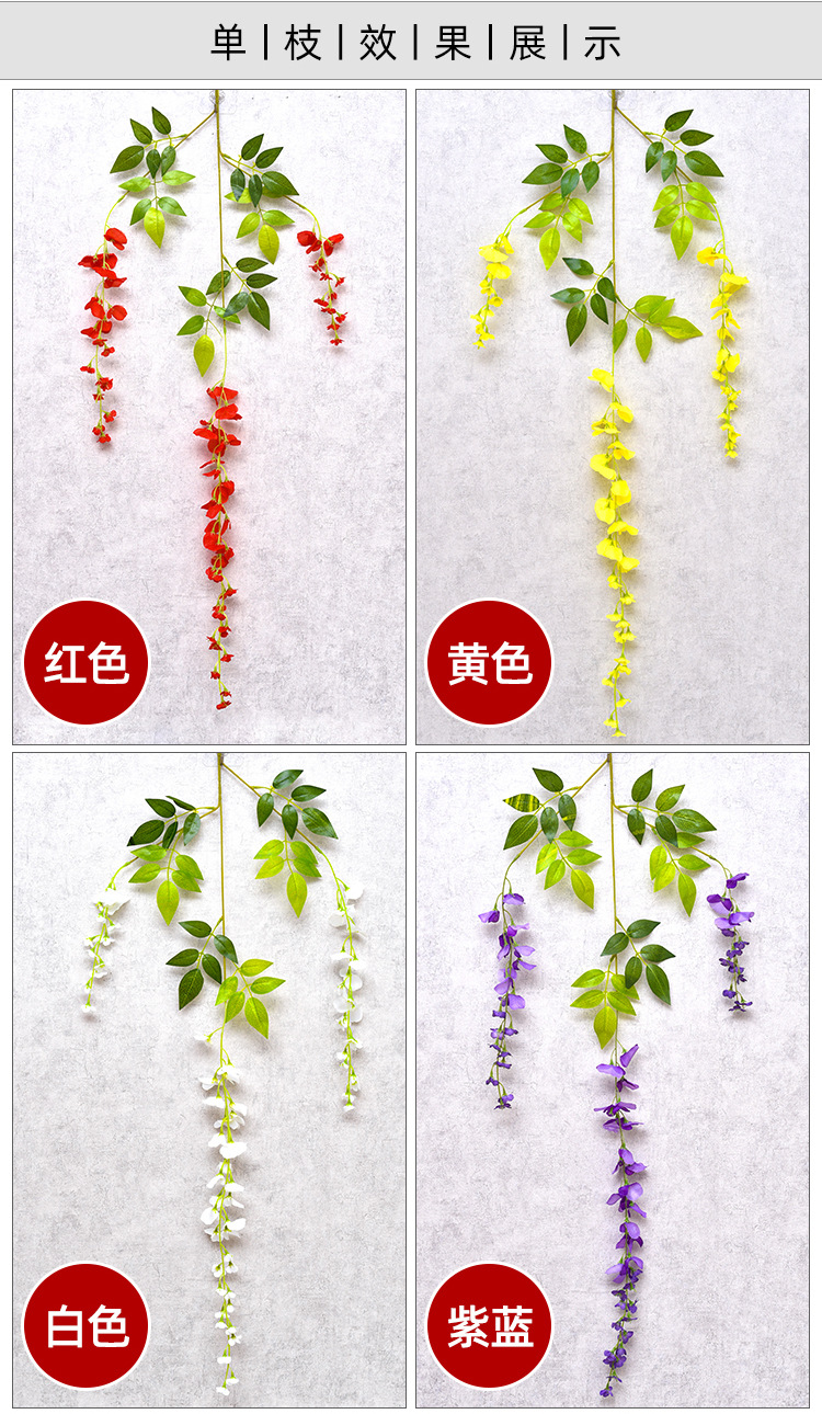 现货仿真紫藤花假花紫罗兰吊顶花紫藤婚庆花装饰藤条装饰花条藤蔓详情18