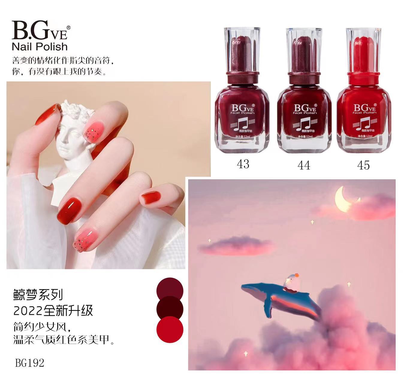 Cross-border BGve micro-glue nail polish, no baking, non-peel-off nail polish, popular color series, quick-drying nail color blue Gray 12ML pic 25