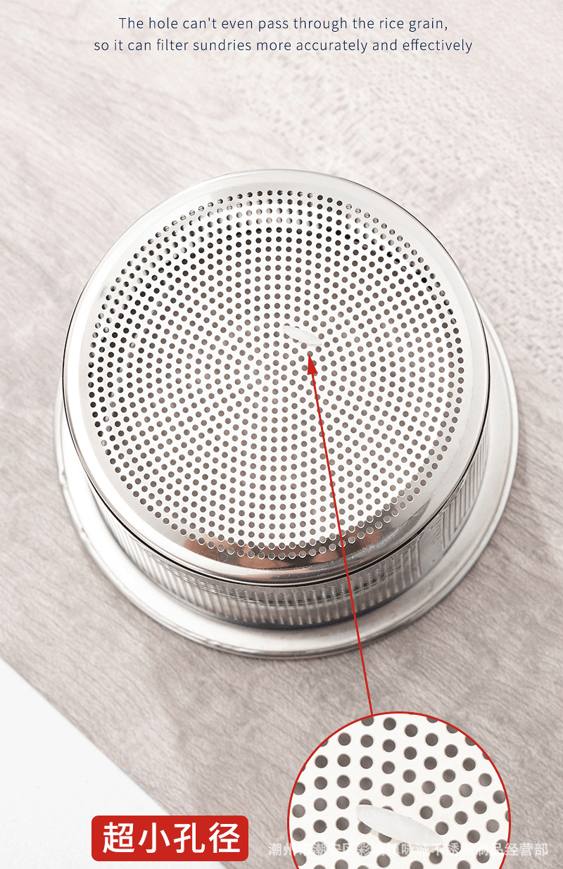厨房水槽垃圾过滤网洗菜盆漏斗洗碗水池不锈钢下水道细网提笼盖器详情8