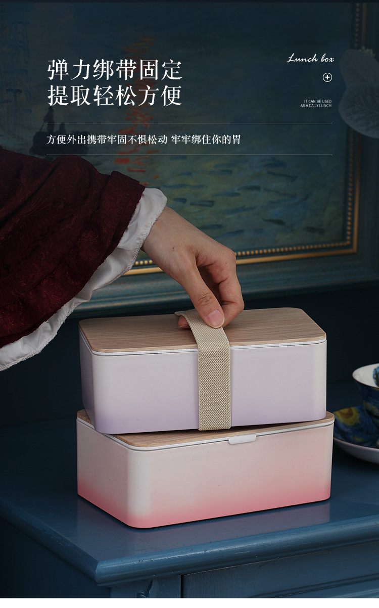 INS木质感塑料单层饭盒方形可微波学生午餐盒儿童成人便携便当盒详情8