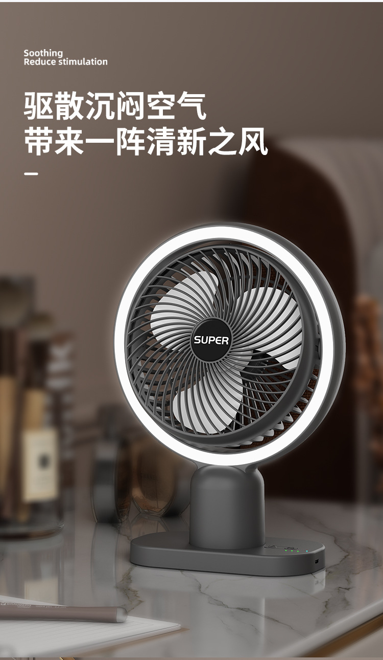 新款桌面小风扇迷你便携充电大风力usb家用台式风扇礼品一件代发详情16