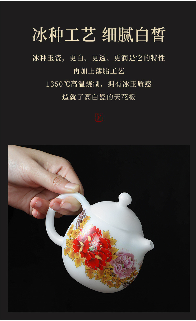 冰种玉瓷龙蛋壶大师手作功夫茶泡茶壶高端手工精密收藏送礼单茶壶详情2