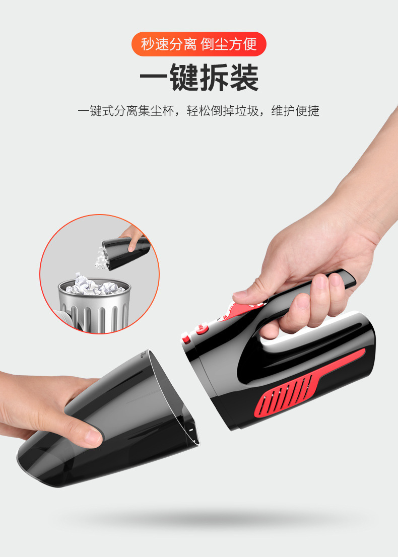 无线车载吸尘器批发 大吸力车用吸尘器两用 大功率吸尘器干湿两用详情28
