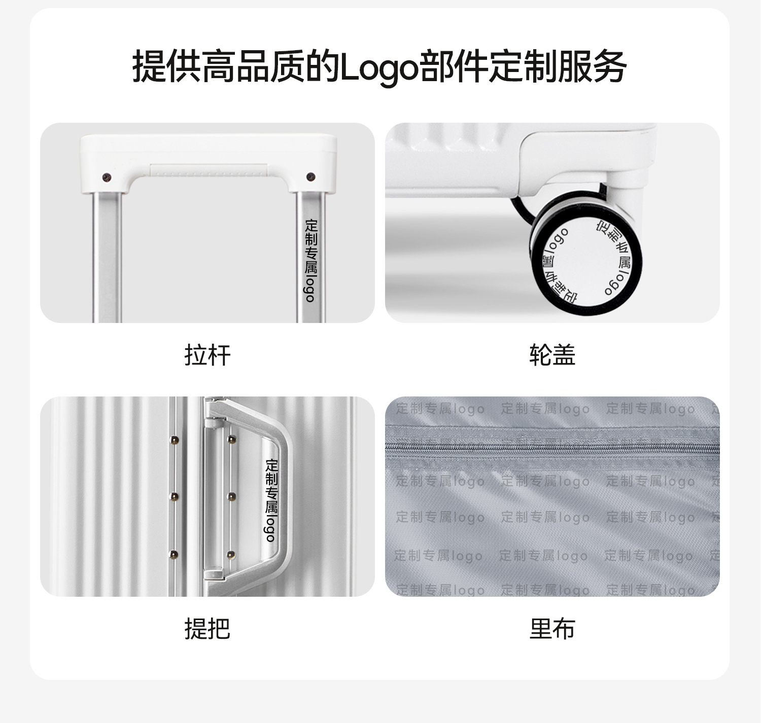 铝框行李箱20寸登机箱28寸抗摔大容量旅行箱24寸拉杆箱密码箱详情34