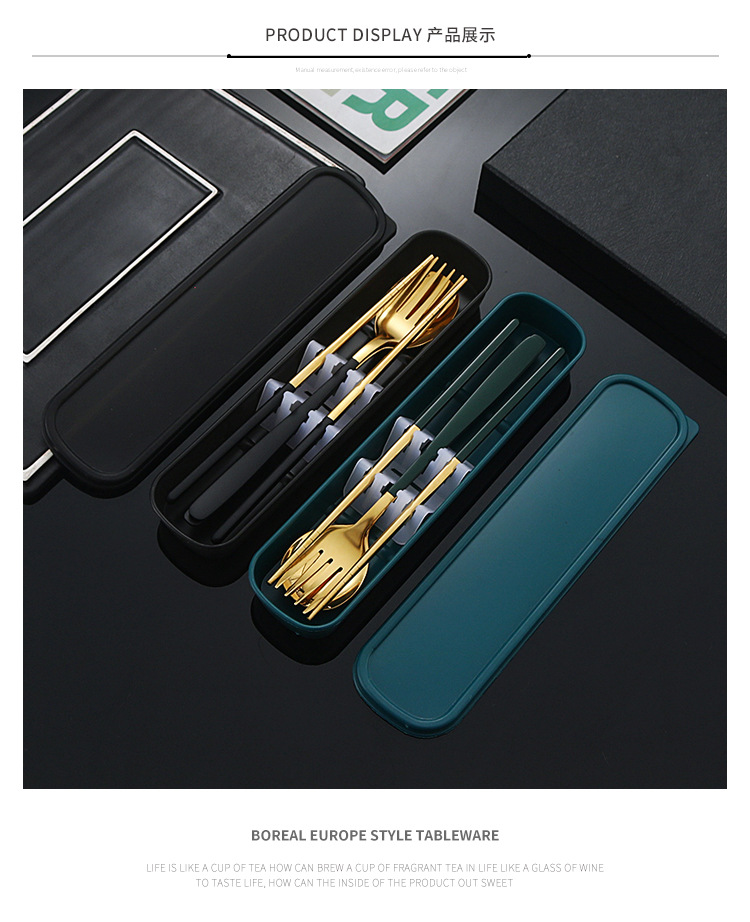 韩式便携三件套-详情_13