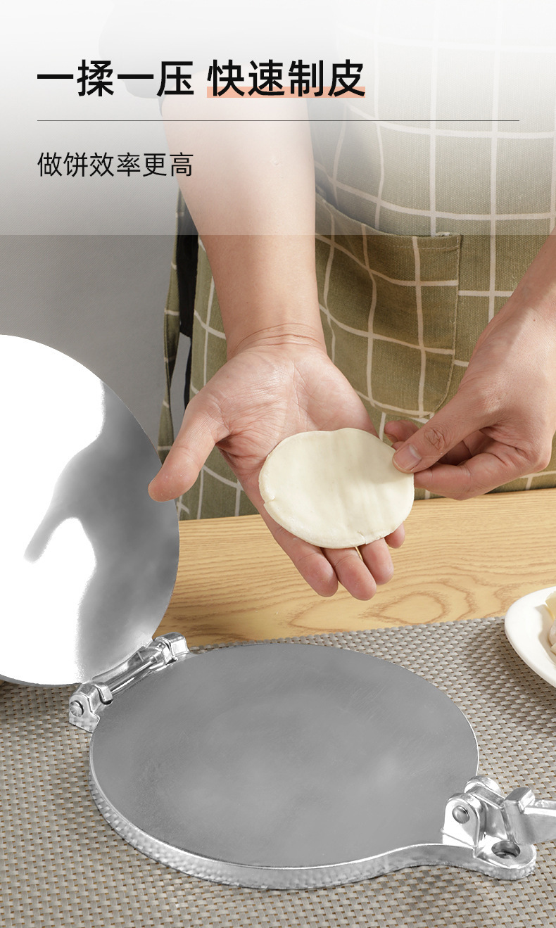 Cross-border pancake press, hand-grabbed pancake machine, fire-baked snow pastry, universal dough pancake press, household Tongguan pancake forming machine pic 4