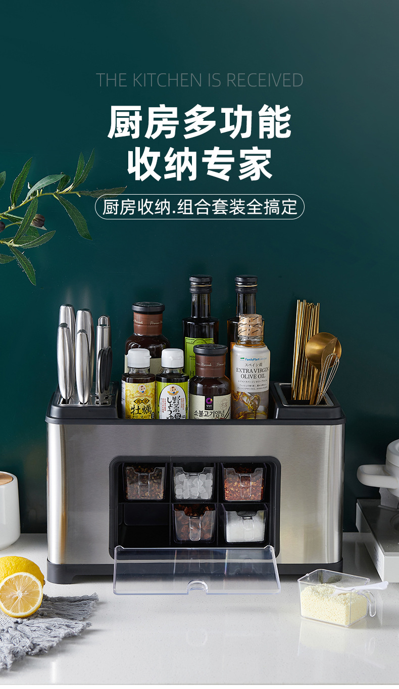 Kitchen multi-functional stainless steel storage, seasoning rack, storage box, seasoning jar, knife rack combination set storage rack pic 1