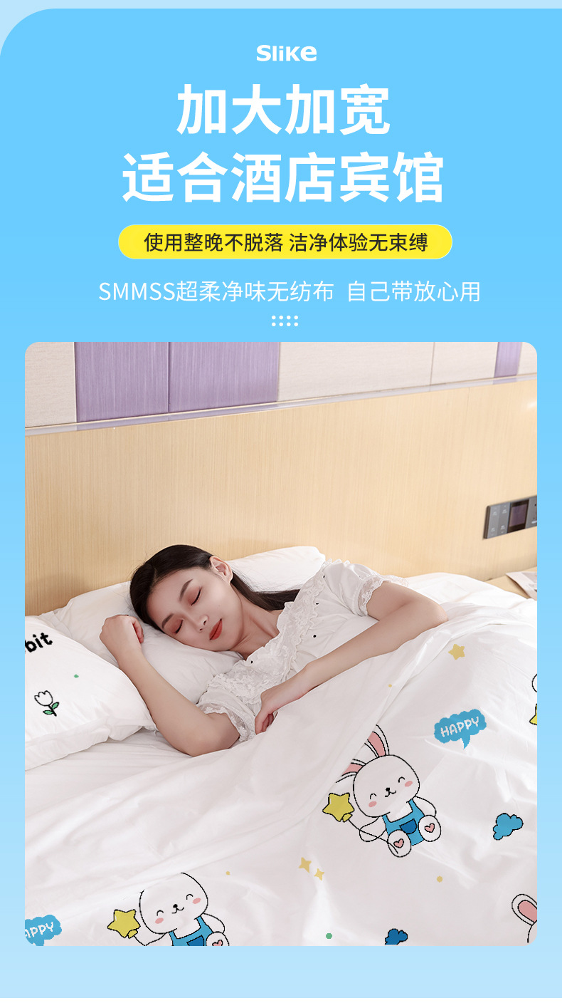 旅游印花一次性床单被罩枕套双人四件套浴巾毛巾民宿酒店旅行用品详情4