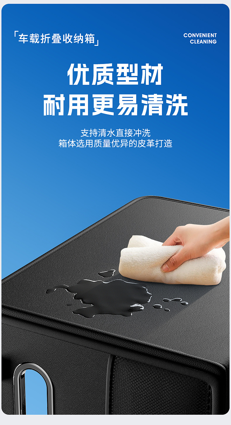 车载收纳箱汽车后备箱储物箱折叠多功能尾箱收纳神器整理箱收纳盒详情7