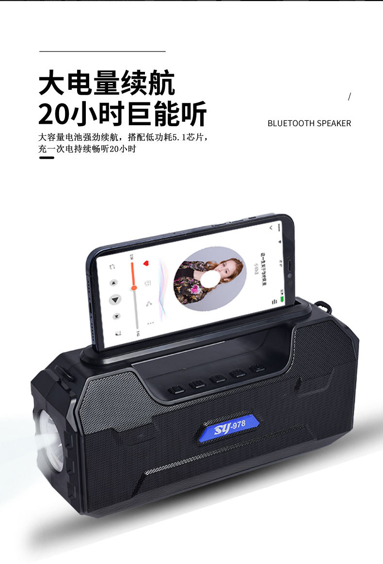 新款定制太阳能蓝牙音箱灯源头工厂户外手电筒FM收音机多功能音响详情4