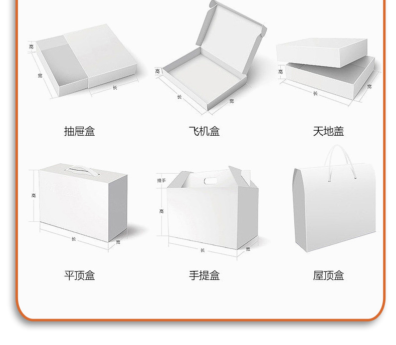 Customized rectangular white board paper corrugated packaging express delivery boxes and clothing packaging boxes with extra-hard color pic 19