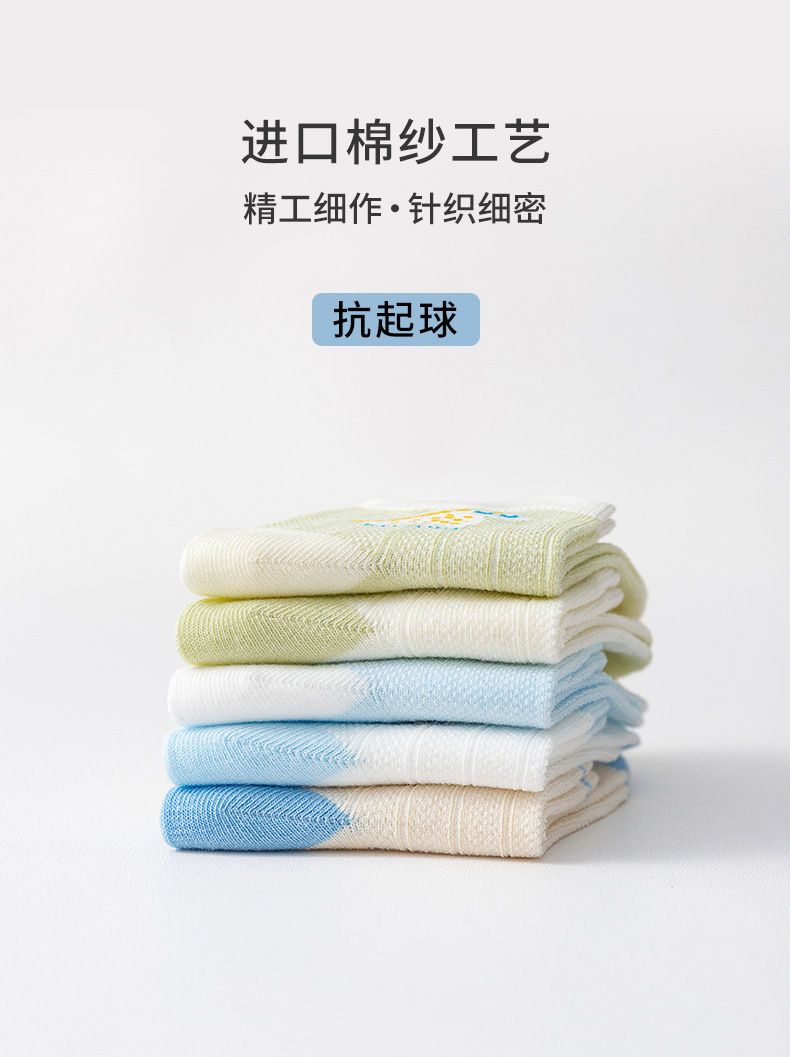 小巴兔夏网眼中筒薄棉卡通恐龙男孩儿童袜宝宝学生纯色棉袜子批发详情4