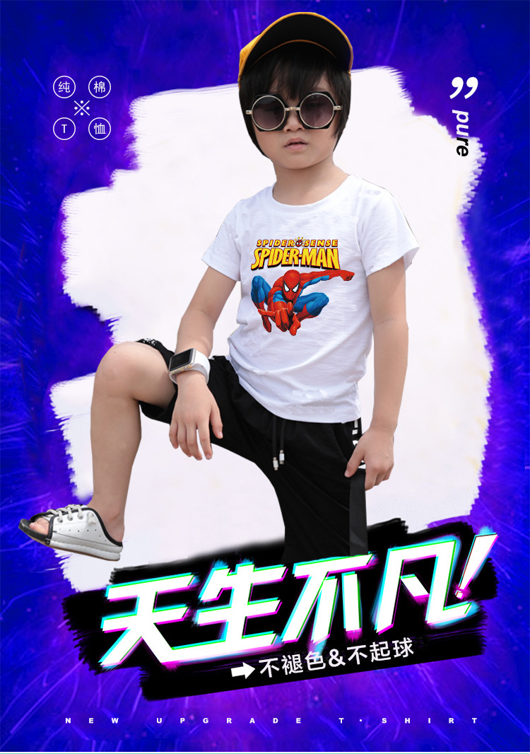 蜘蛛侠男童短袖T恤2022夏季中大童半袖童装钢铁侠小童上衣潮详情2