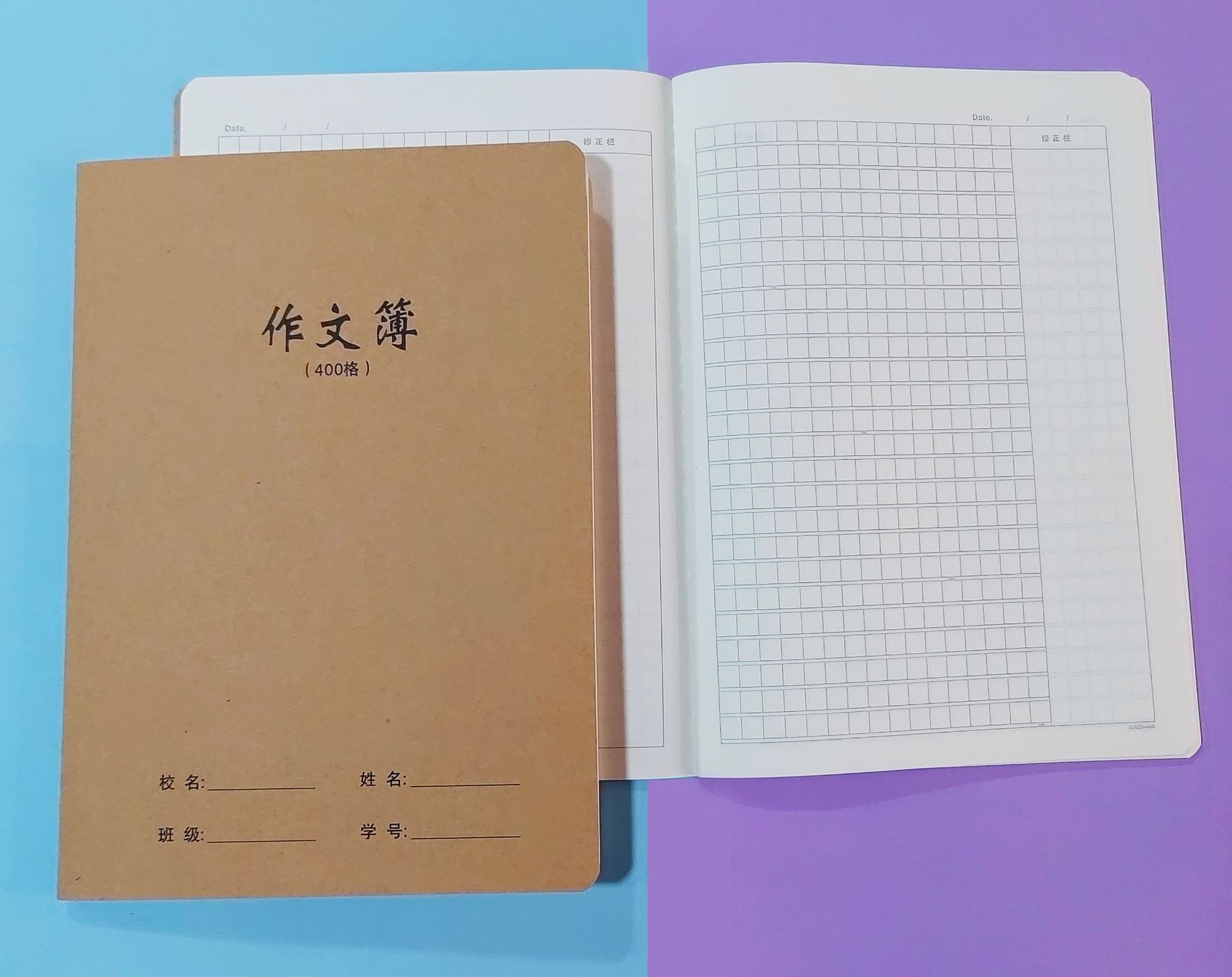 16K vehicle line subject classification notebook, B5 notebook, vehicle line notebook, Chinese, Mathematics, English, kraft paper cover notebook pic 27