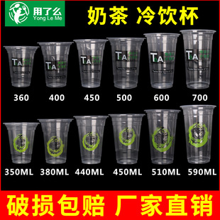 Wholesale of disposable cups, water cups, 1000 transparent plastic cups, catering, aviation, thickened household, wedding pic 5