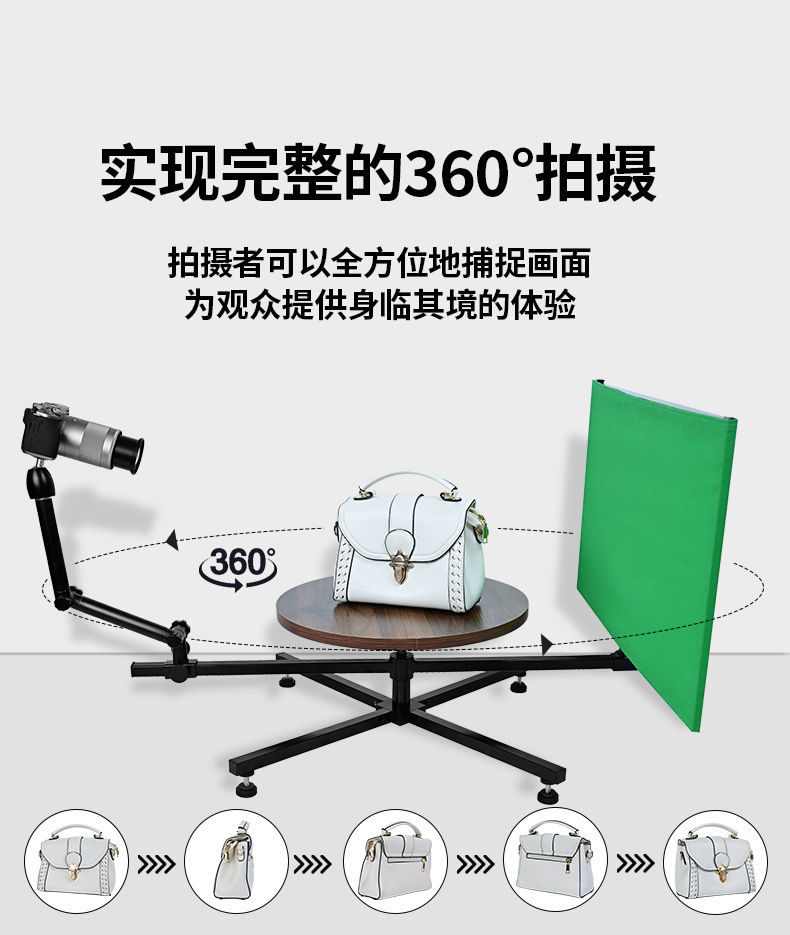 360-degree surround camera stand video shooting wonder, green screen no blind spot shooting, professional advertising shooting equipment pic 4
