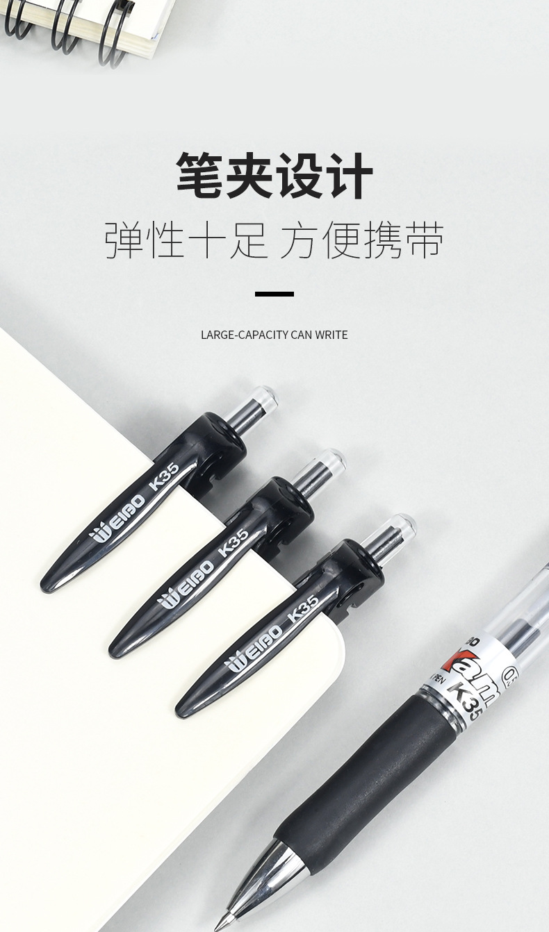 Weibo Creative Student Gel Pen Set: Multi-functional Press Gel Pen, Cost-effective for Study and Office Use pic 6