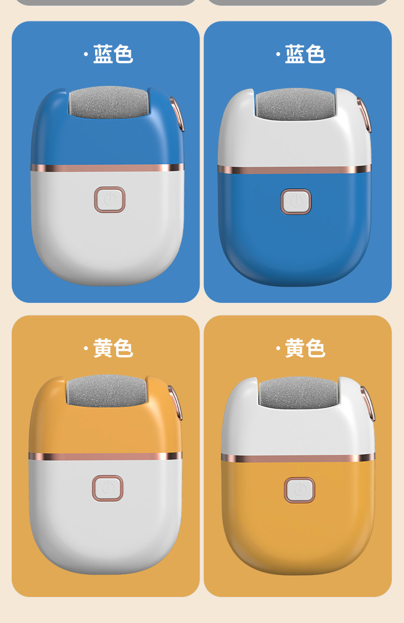 跨境新款电动磨脚器去死皮老茧修脚器外贸去角质家用修足机磨脚皮专供外贸详情20