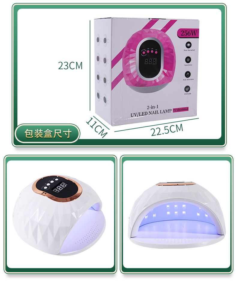 M6带数显带感应美甲灯光疗机256W指甲烘干机UV烤灯加油烘干机批发详情9