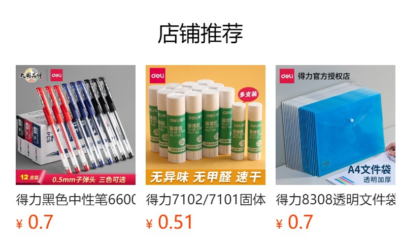 Deli Voice Calculator, real-person pronunciation computer, extra-large multi-functional computing machine, large buttons, large screen pic 4