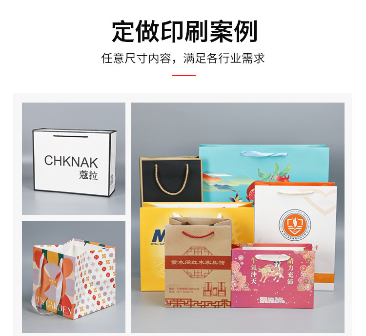 Подарочные пакеты с логотипом white bull bull pictural shop pic 14