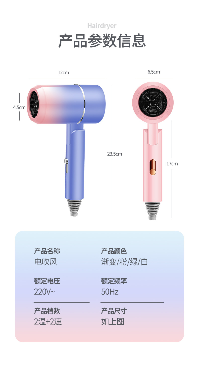 Wholesale high-power, popular negative ion bladeless hair dryers, household cold and hot air hair care folding hair dryers from the manufacturer pic 39