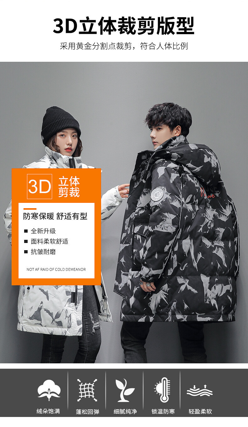 白鸭男士绒羽绒服2022冬季中长款加厚保暖韩版潮流大衣男外套大码详情24