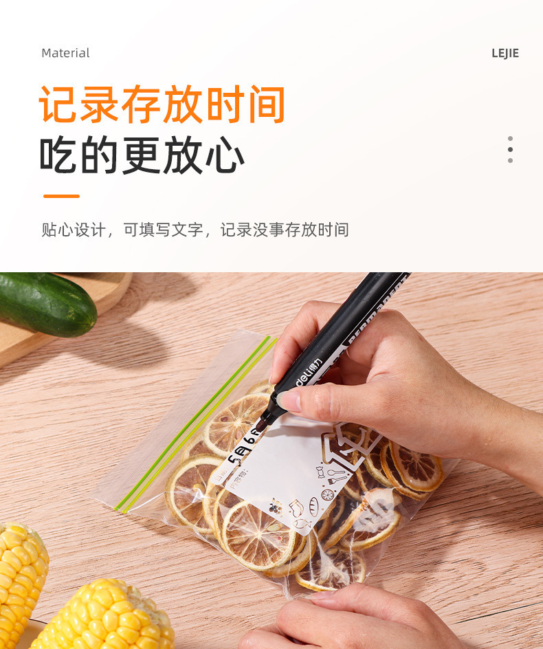 Thickened large double-ribbed sealed bags, food preservation bags, refrigerator storage tight bags, wholesale food-grade preservation bags pic 11