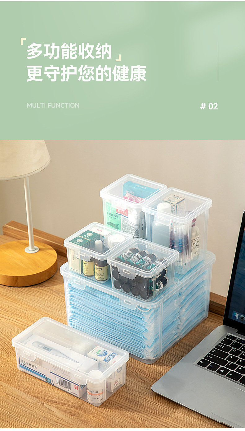 Mask storage basket, household desktop medicine box, storage box, plastic small box, miscellaneous box, stackable medicine box pic 13