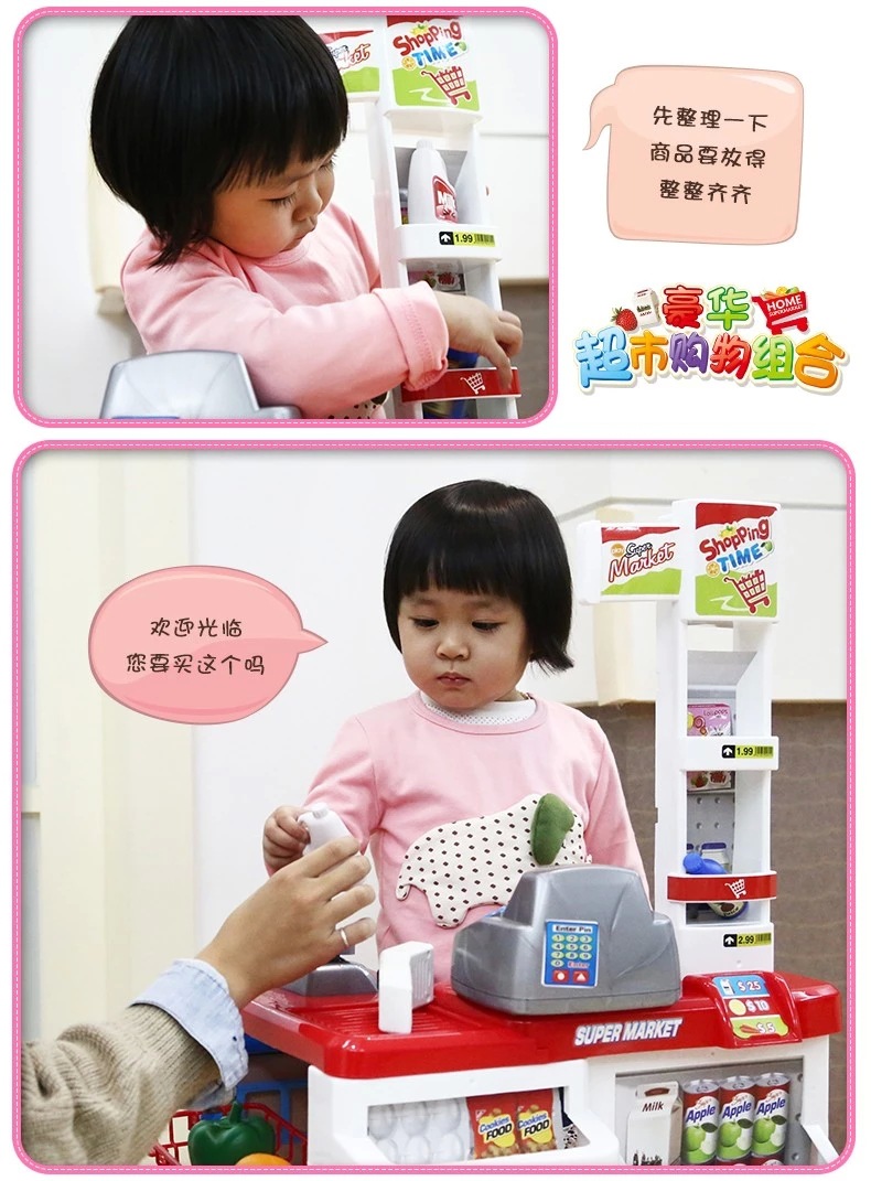 儿童厨房玩具 过家家逼真快餐台超市售货摊购物车 仿真收银机详情21